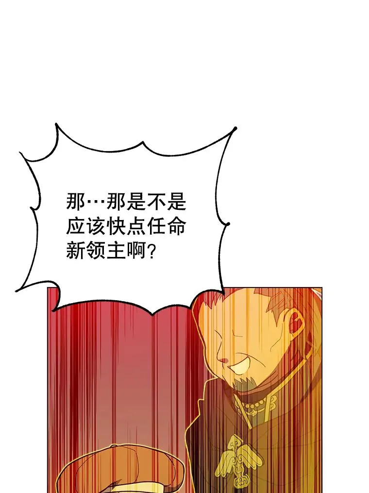 45.国政会议95