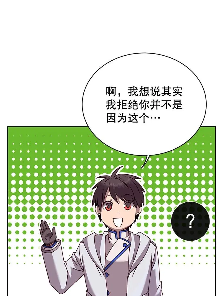 111.分离针剑87