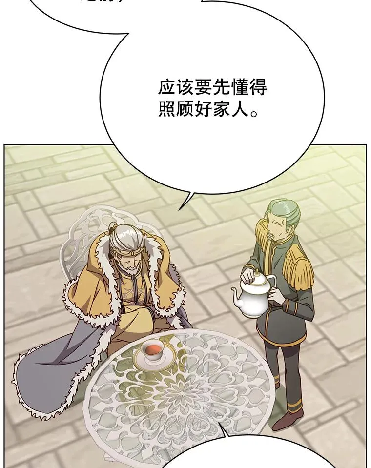 74.联姻85