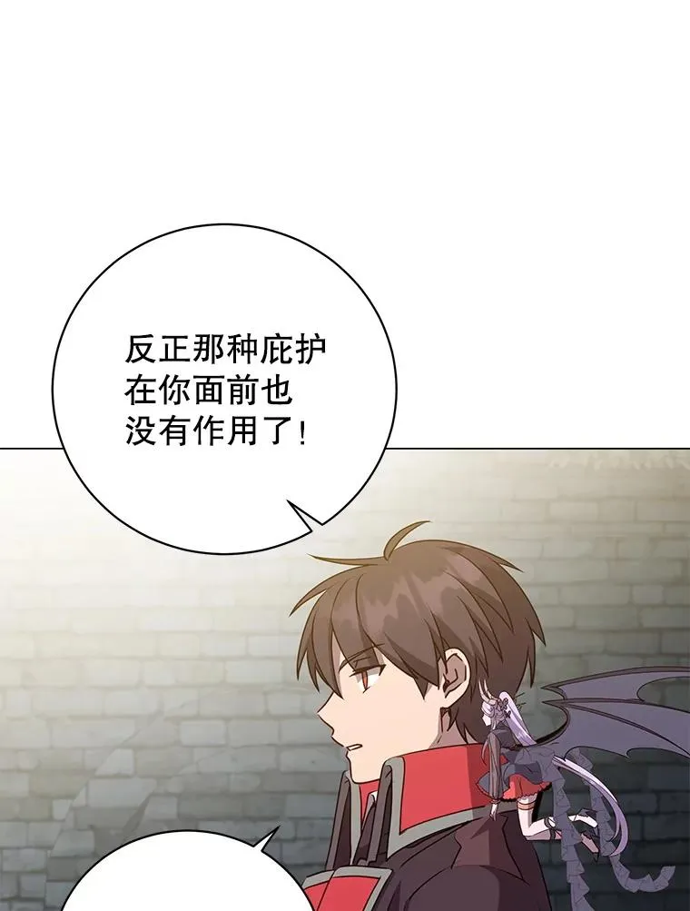 168.点醒爱丽丝75