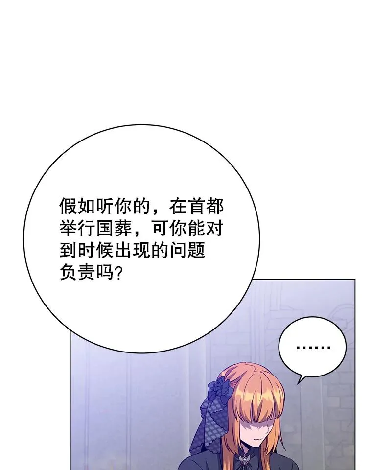 173.举行国葬31
