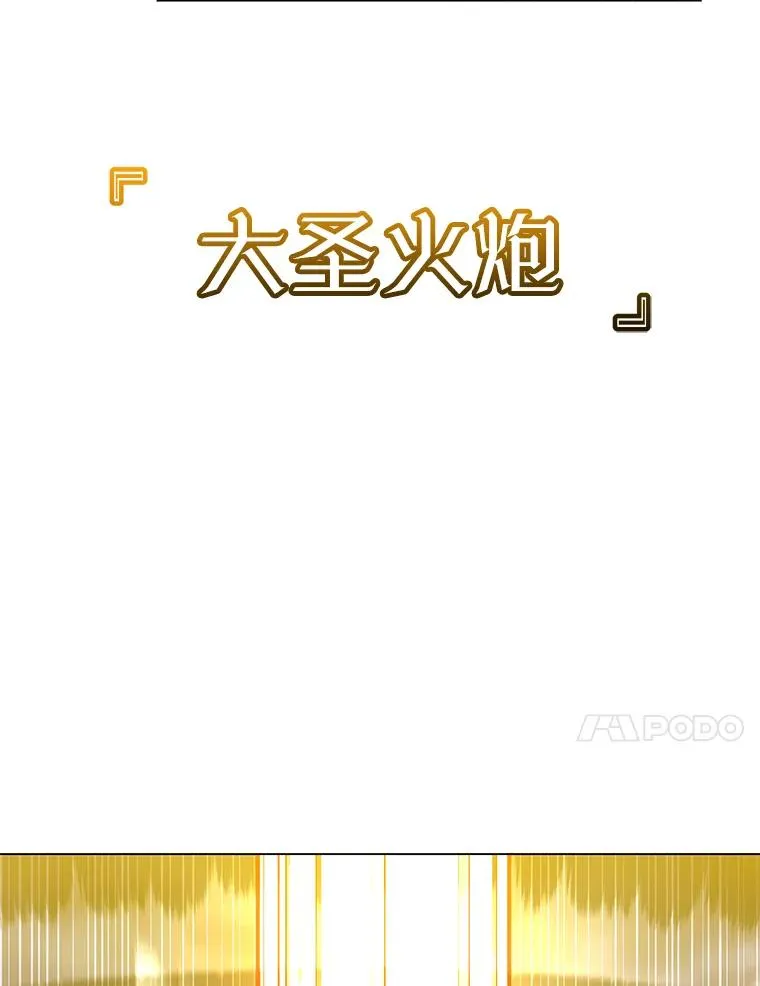 168.点醒爱丽丝22