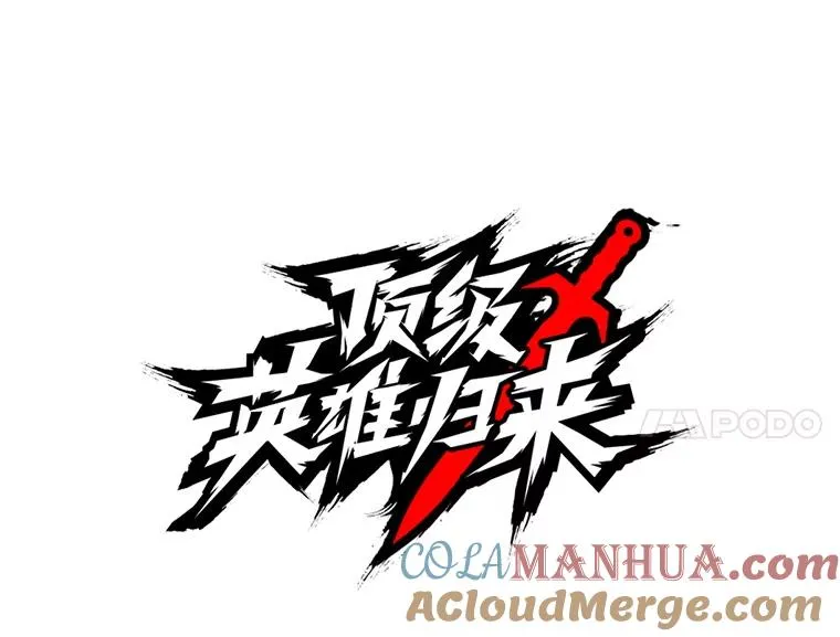 129.运水设施20