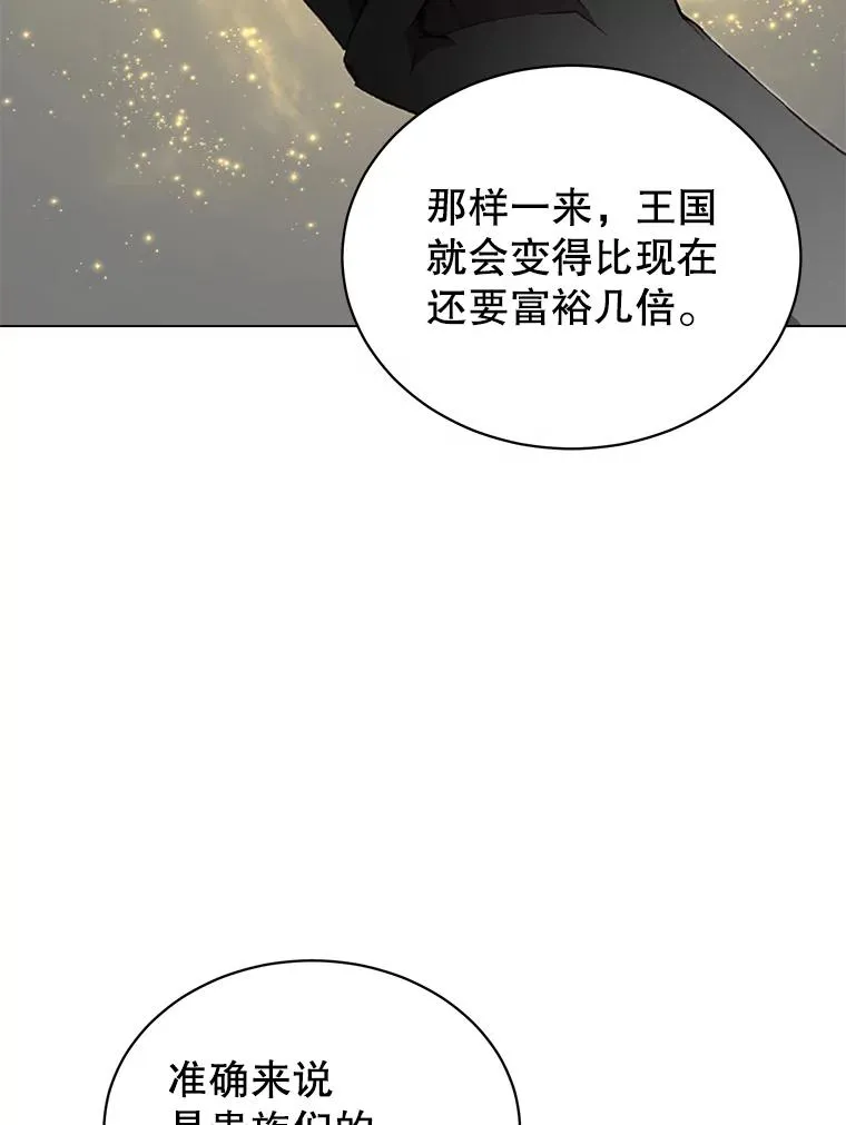 44.发现双生剑39