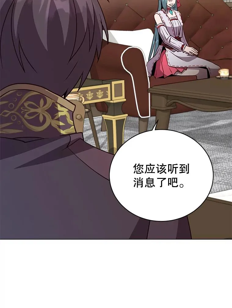 143.不得了的消息61