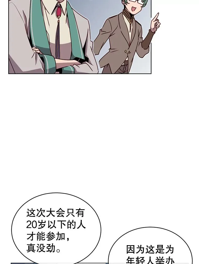 13.剑之公主45