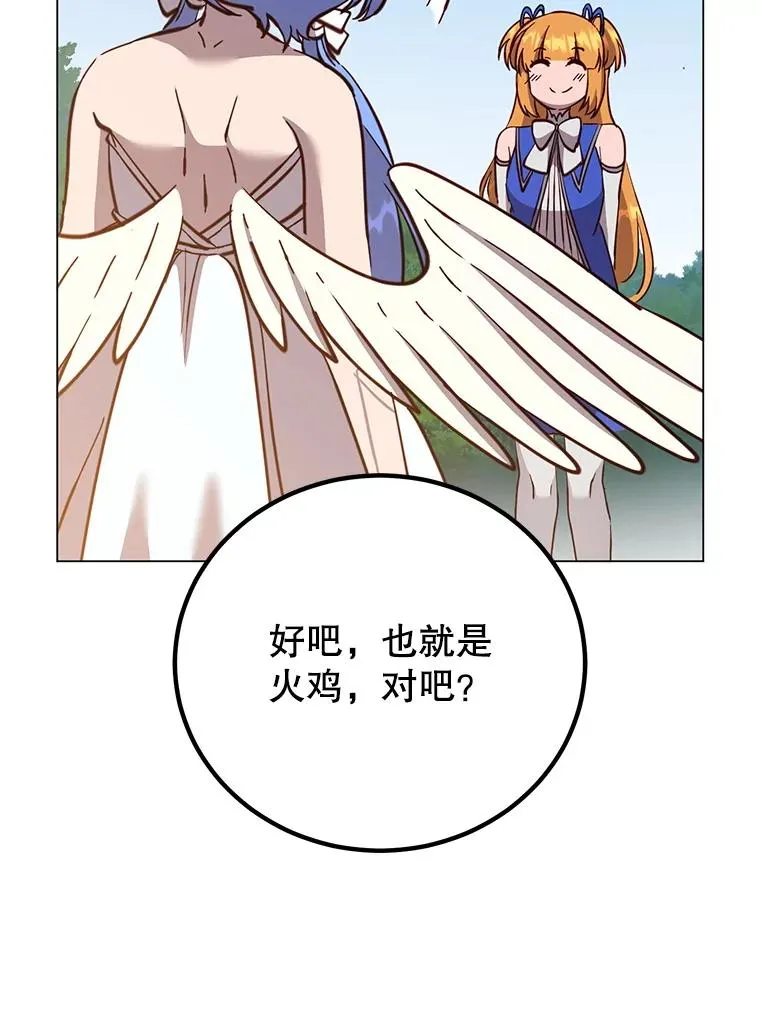 170.召唤朱雀102