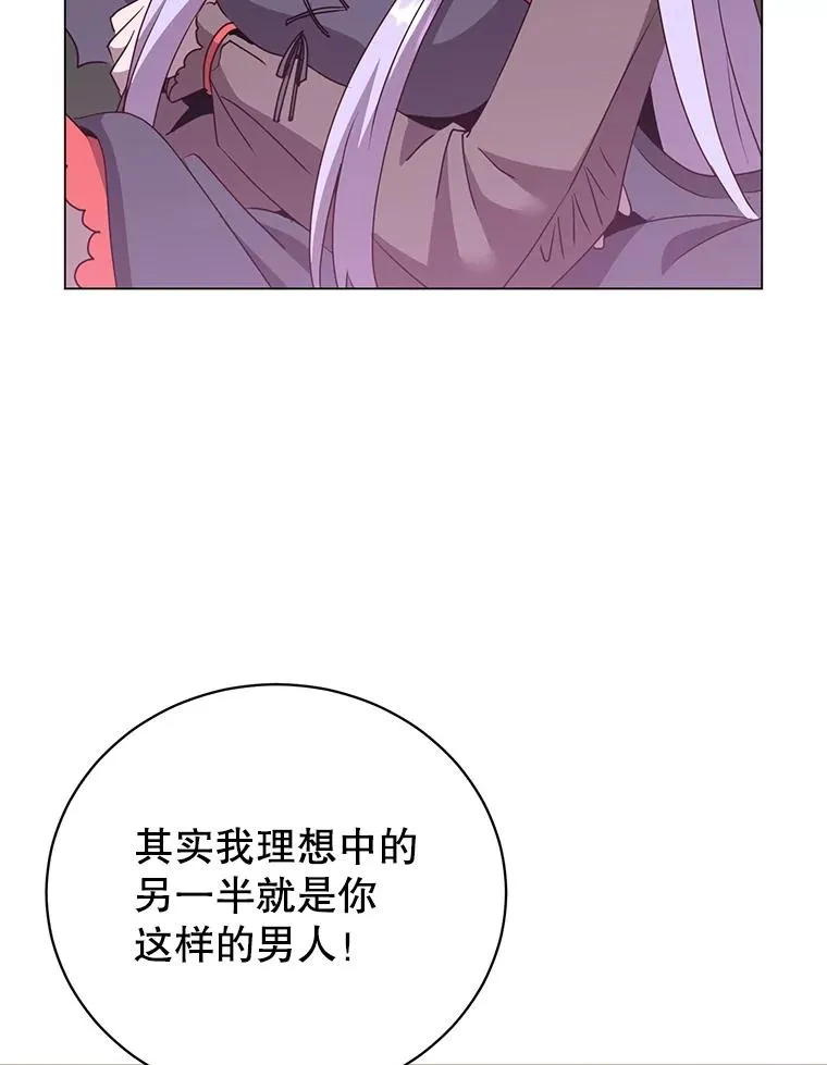 150.爸爸？110