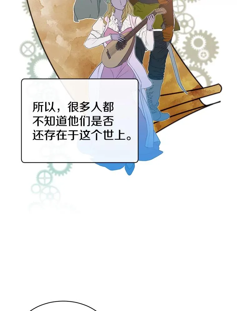 37.月之女神庭院67
