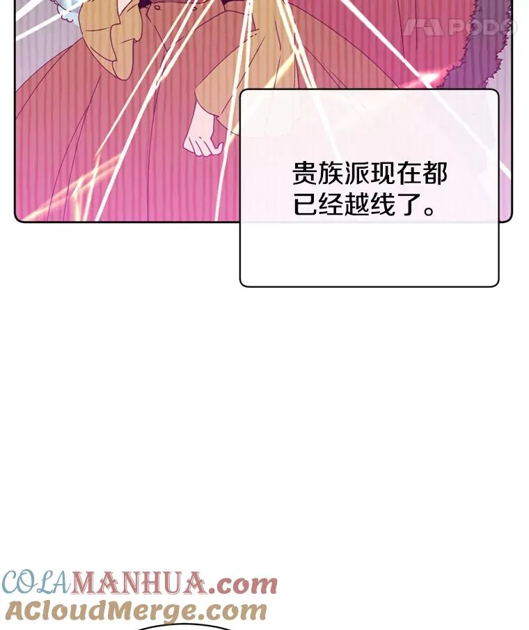 120.成为总调查官84