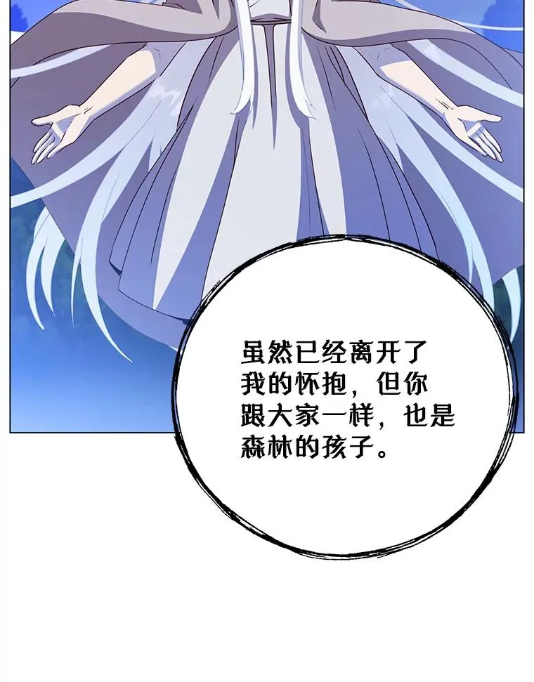 146.世界树入侵107