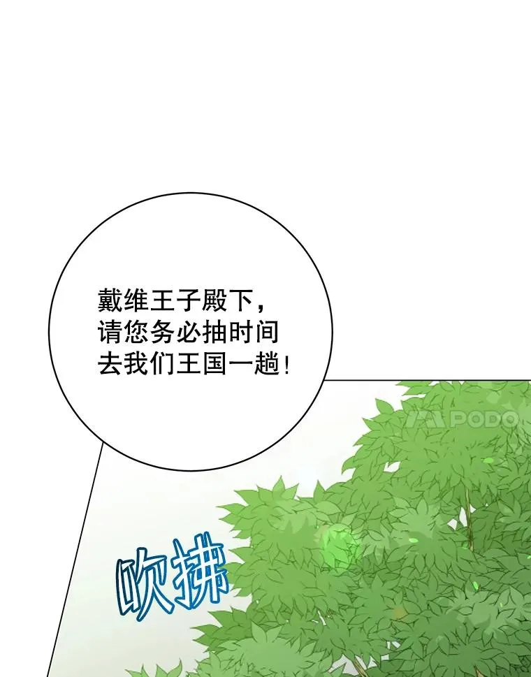 170.召唤朱雀37