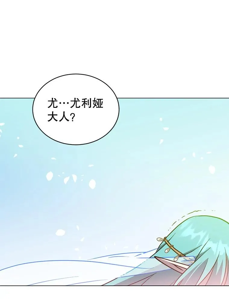 139.向空岱问罪30