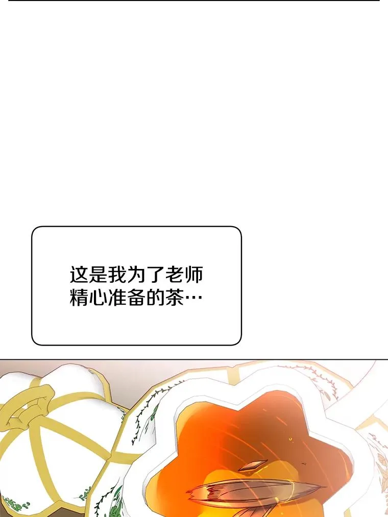 38.得到月之草47