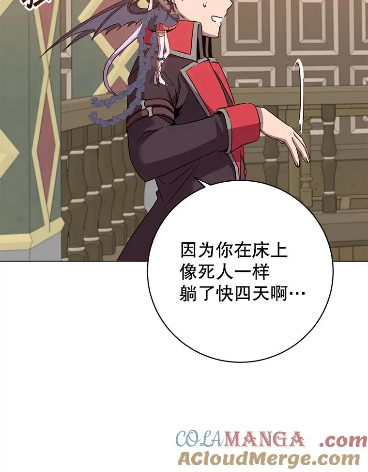 169.不一样的残火69