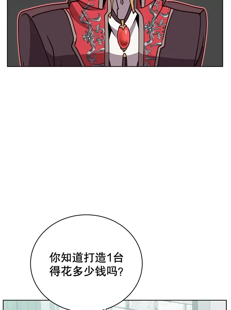 79.W震天58