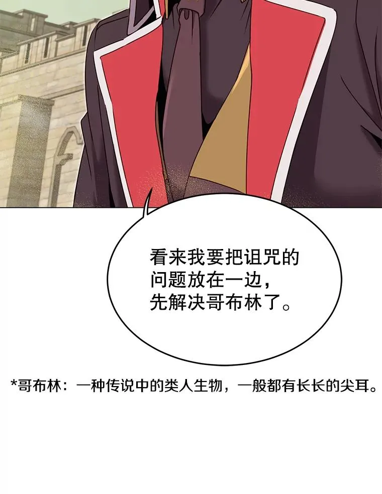 31.到达领地97