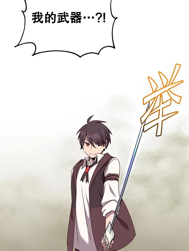 148.世界树疯了34