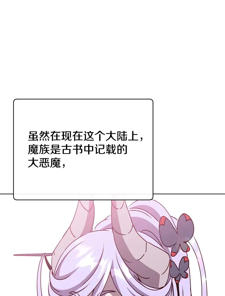 73.红缎生气82