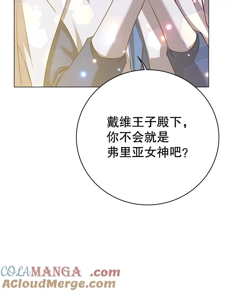 163.爱丽丝被抛弃44