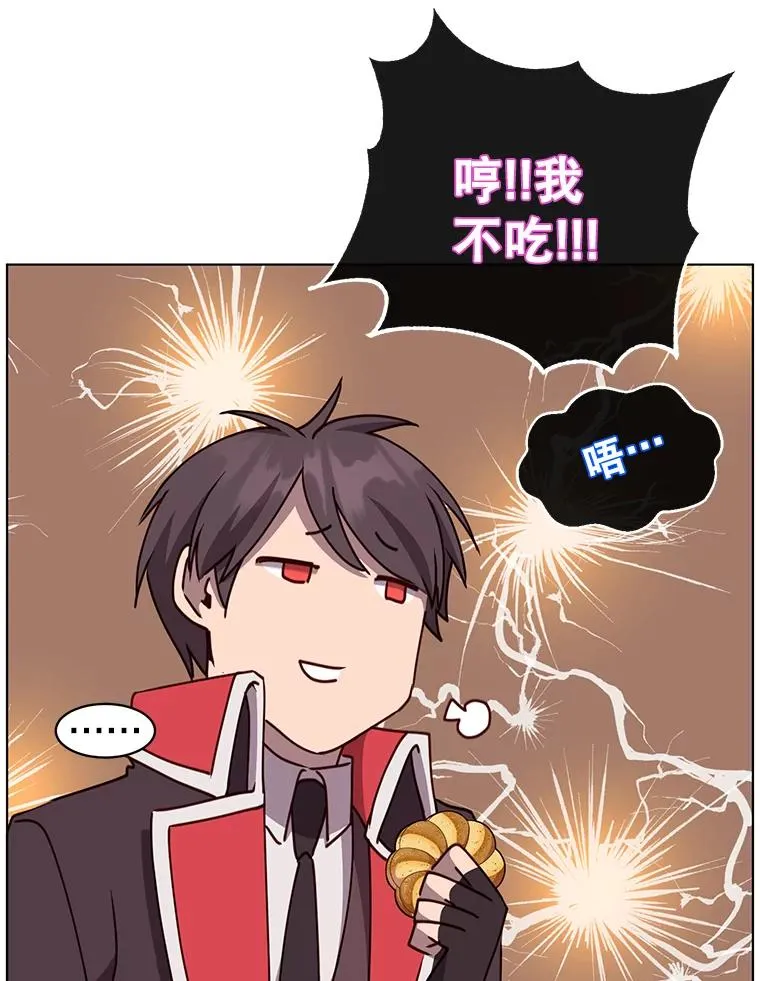 73.红缎生气47