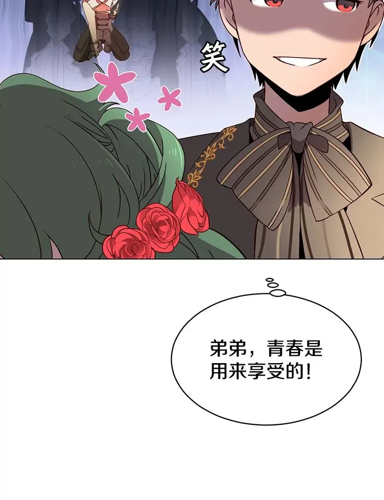14.前夜庆典19