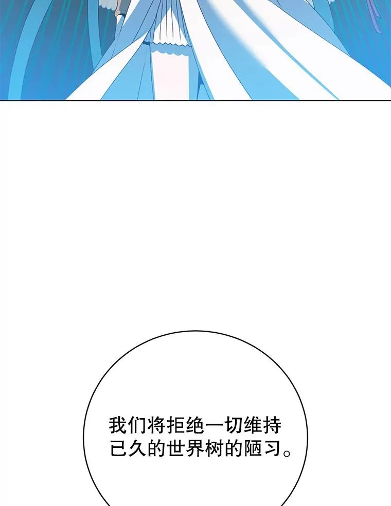 139.向空岱问罪99