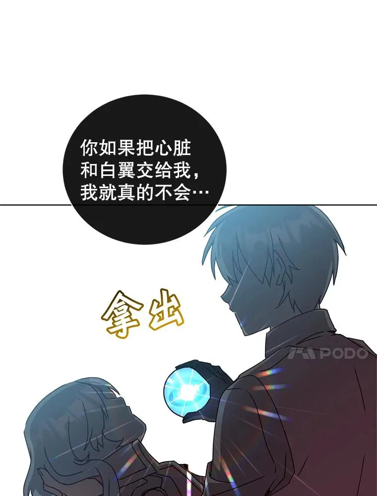 95.成为所有者42