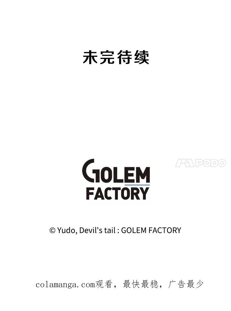 166.主君苏醒109