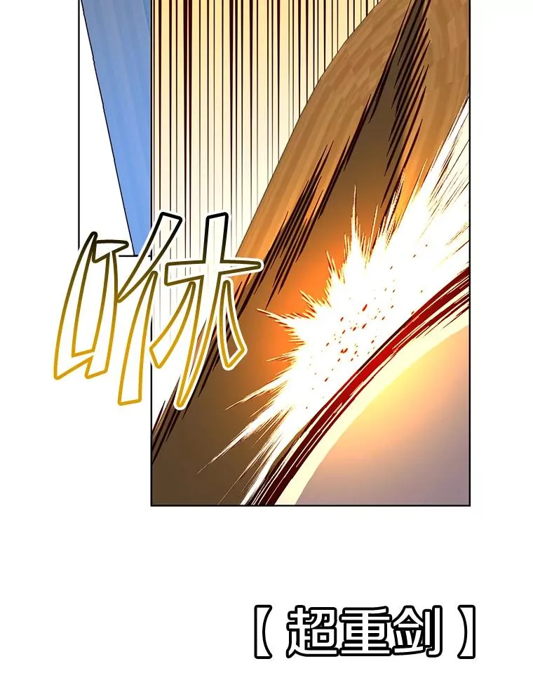 80.较量71