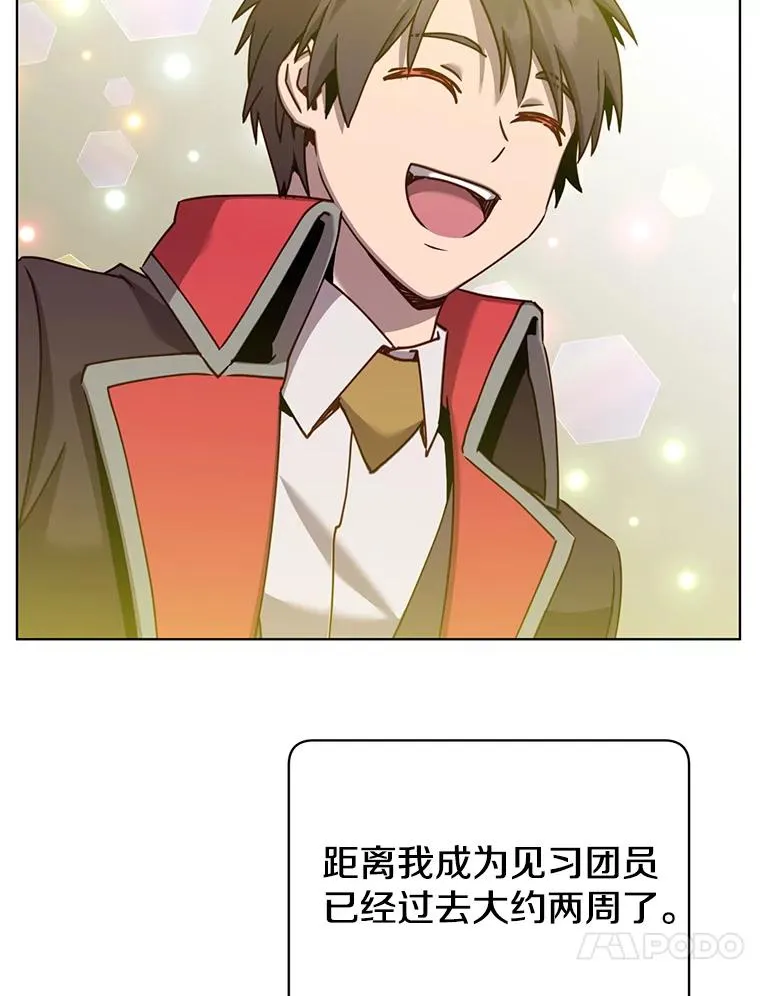 91.探索遗迹19