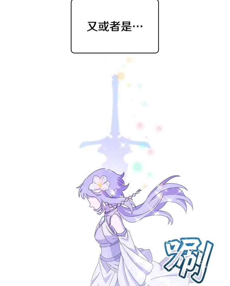 76.对决103