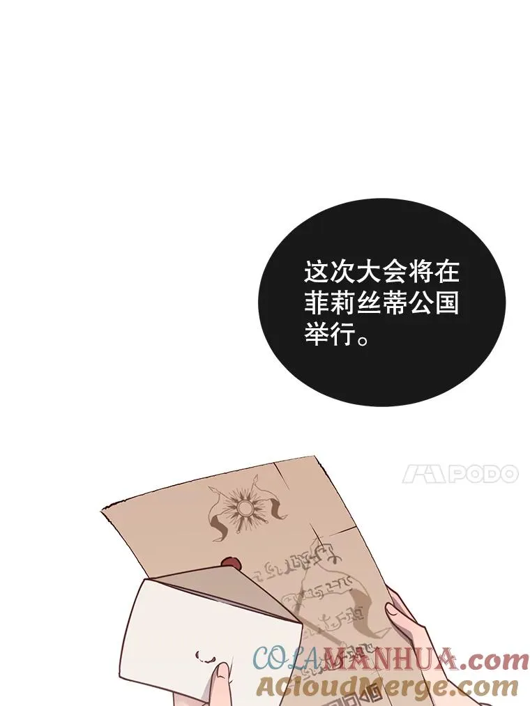 10.双胞胎的提议60