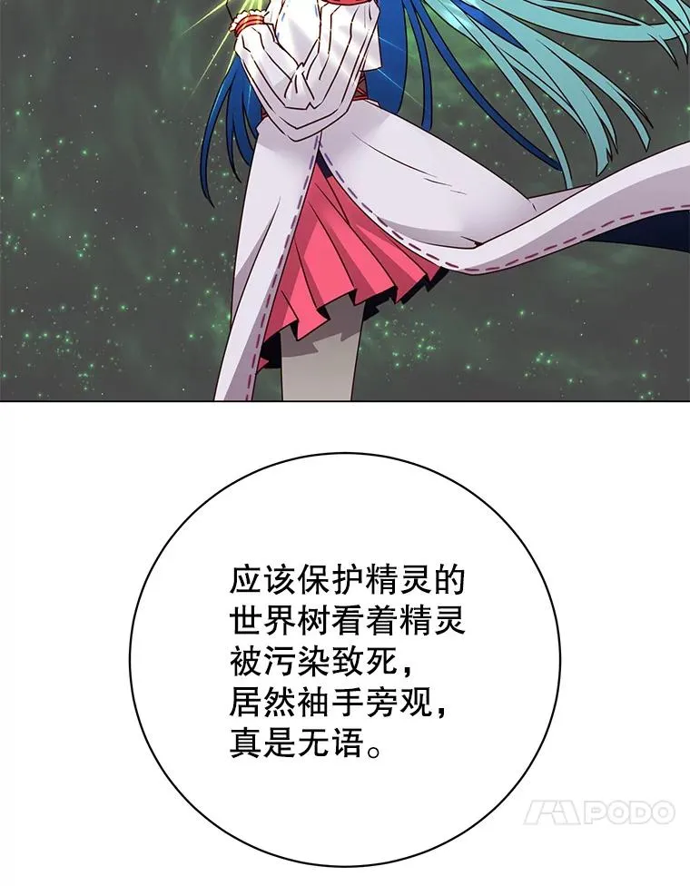 134.查看污染情况43