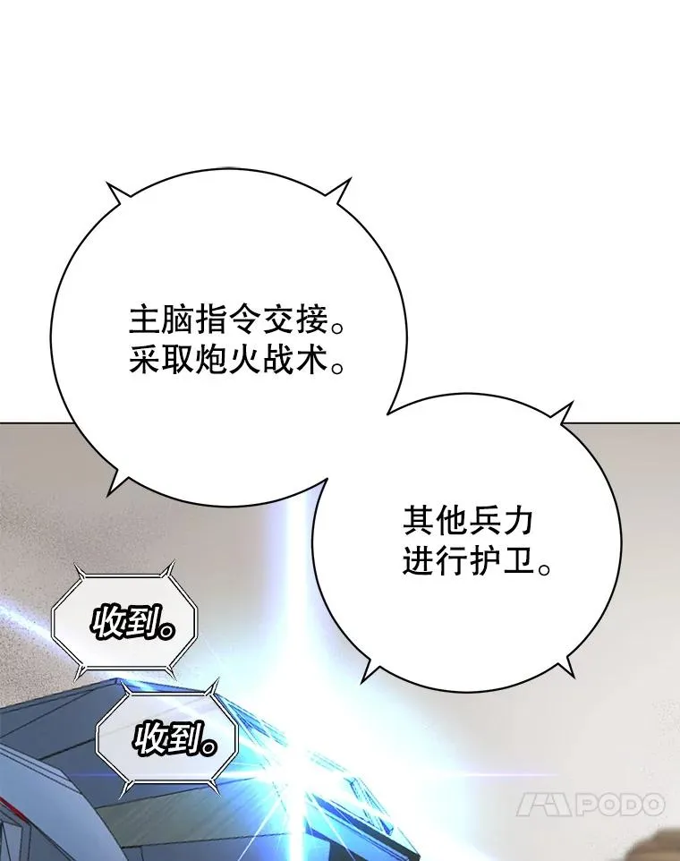 180.开战73