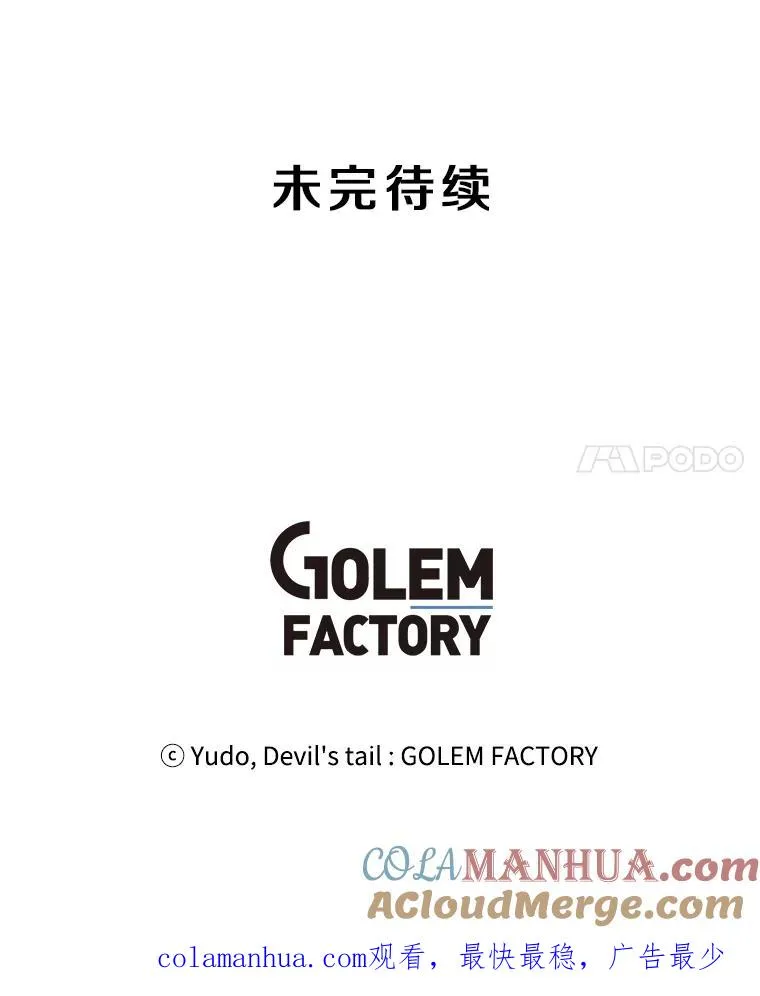 34.诅咒108