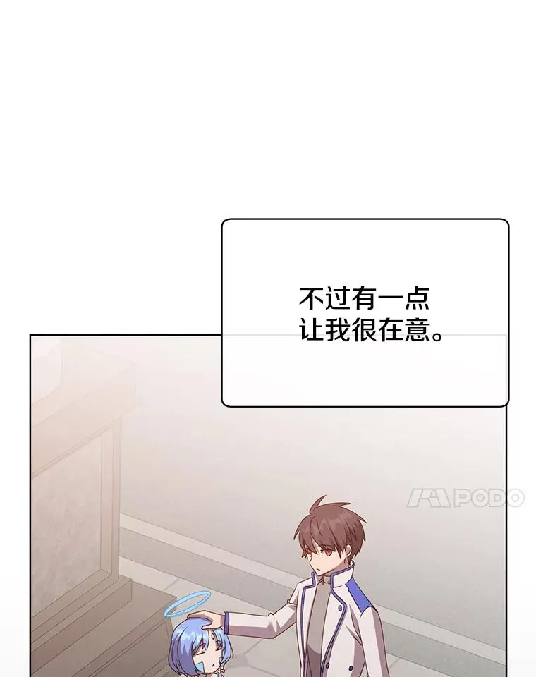 108.晋升考试6