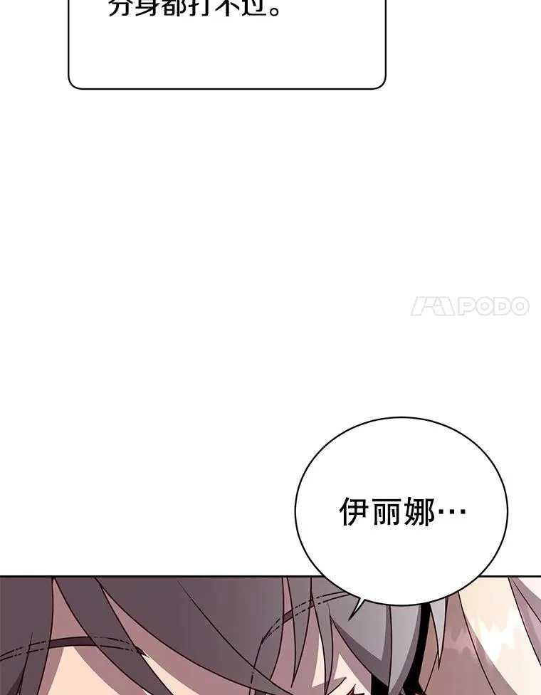 118.伊丽娜醒来63