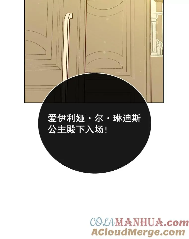 104.治愈108