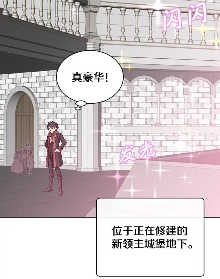 76.对决66