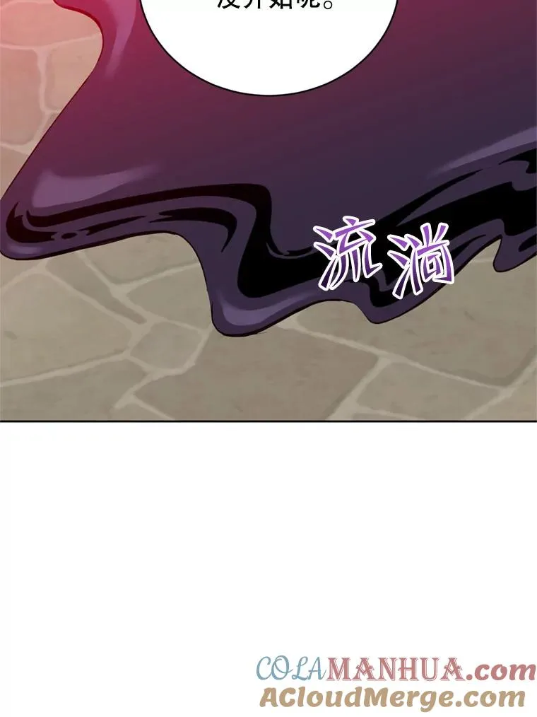 120.成为总调查官124