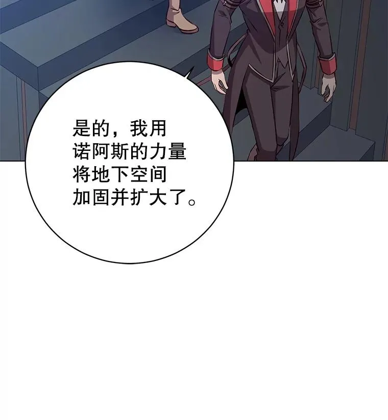 178.爱娜贝尔43