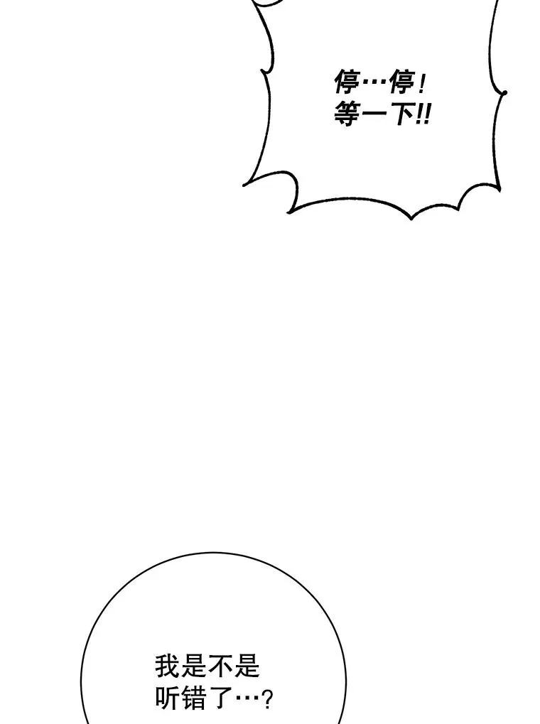 141.如何处置105