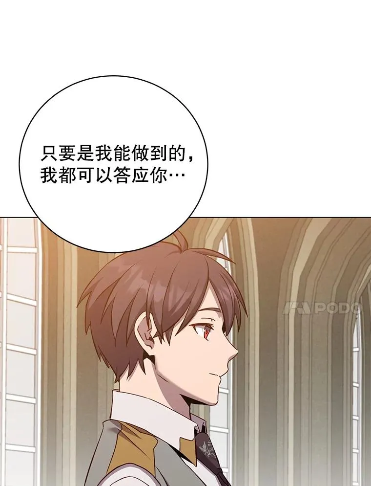 161.戴维的计划86