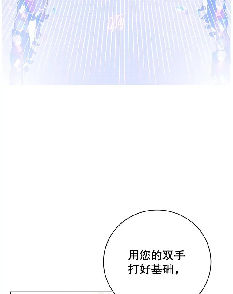 129.运水设施2