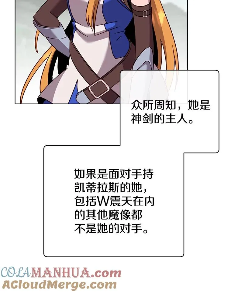 98.指挥霸天编队20