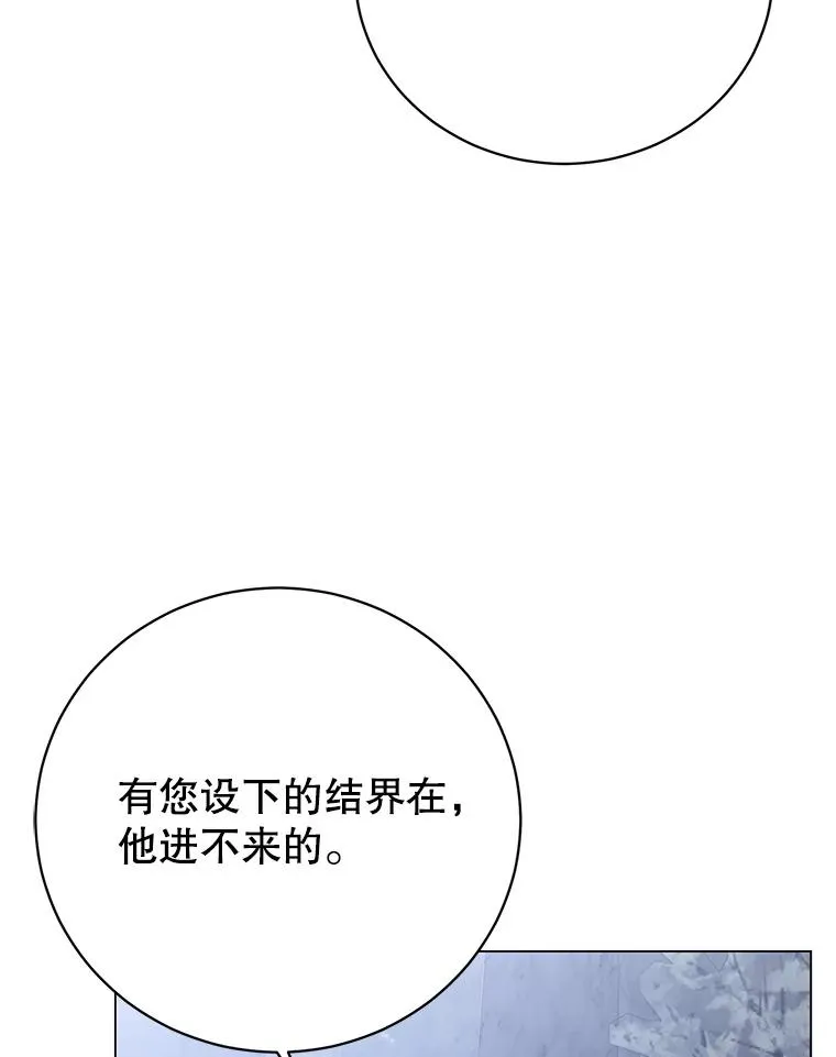 182.神木圣地98