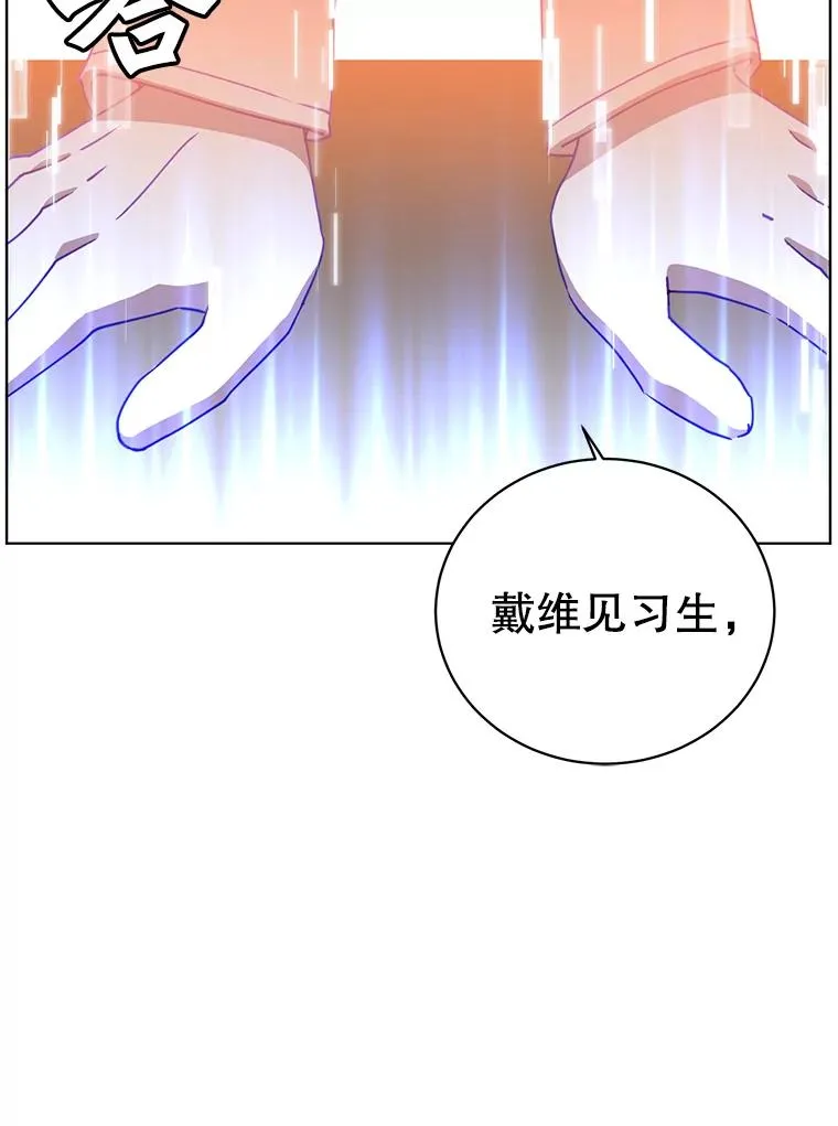 107.第二桩生意87