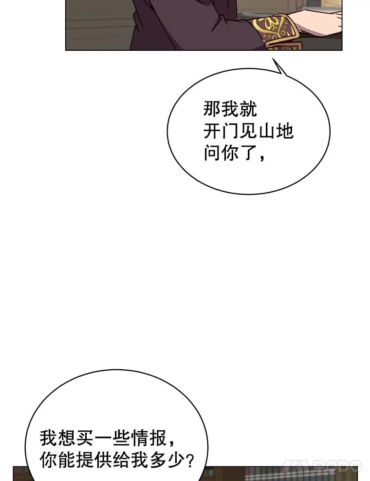 59.召唤情报组织30