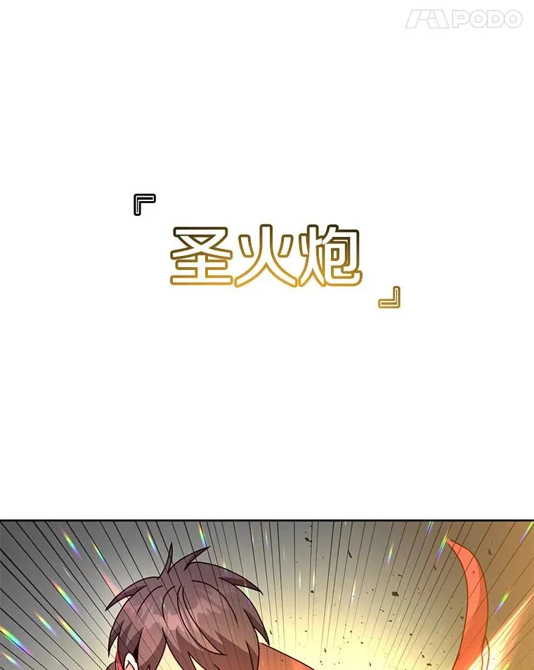 125.大战吸血鬼67
